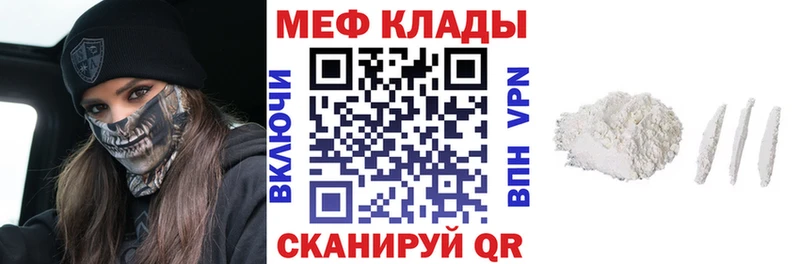Купить Калуга СК МЕФ ГАШ Канабис COCAIN