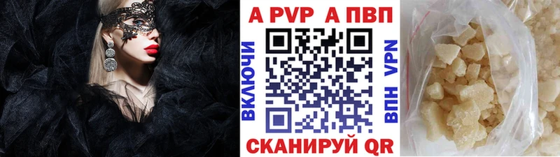 Alpha PVP Соль  купить наркоту  ссылка на мегу зеркало  Калуга 