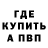 Меф VHQ Christian's Brain