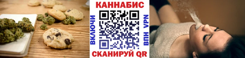 ссылка на мегу ТОР  как найти закладки  Калуга  Cannafood конопля 
