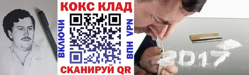 COCAIN 99% Калуга