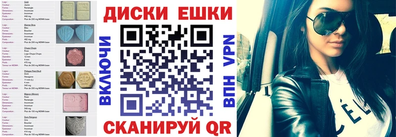 Экстази DUBAI  hydra как зайти  Калуга  где найти  
