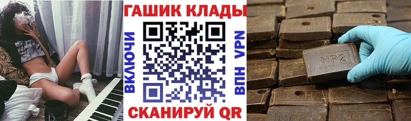Гашиш гарик  продажа наркотиков  Калуга 