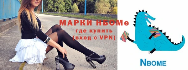 мет Бугульма