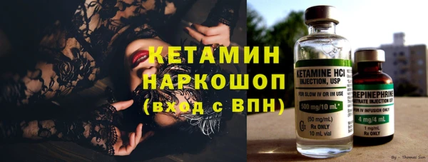 скорость Бронницы