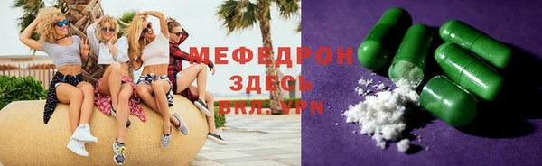 мет Бугульма