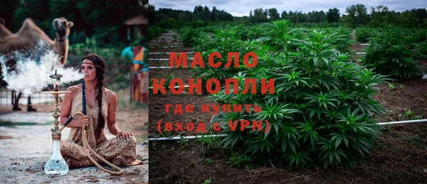 скорость Бронницы