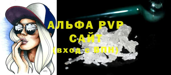 скорость Бронницы