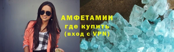 мет Бугульма