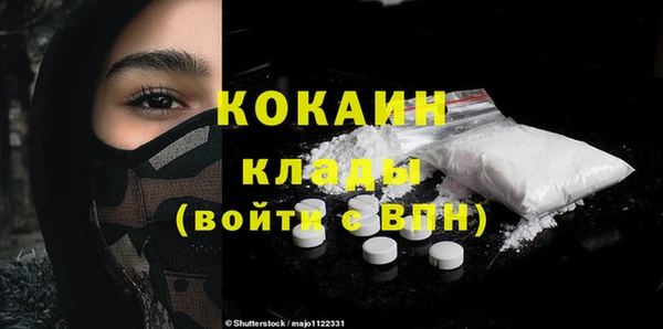 скорость Бронницы
