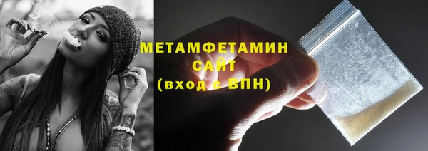 скорость Бронницы