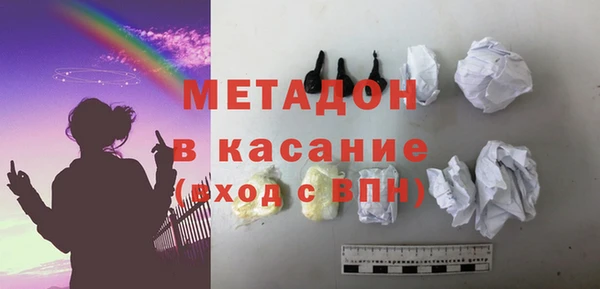 крисы Новозыбков