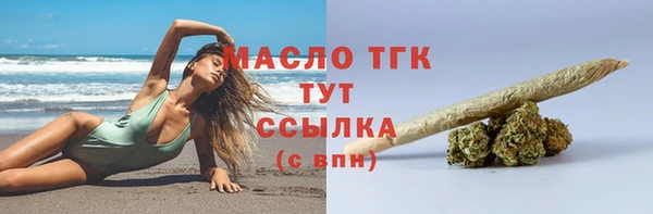 мет Бугульма