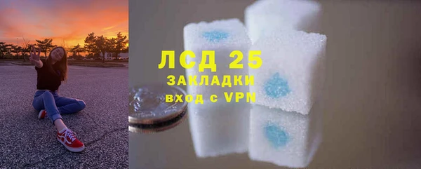 скорость Бронницы