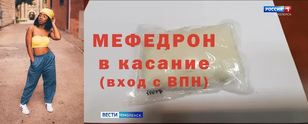 мет Бугульма