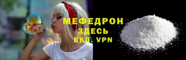скорость Бронницы
