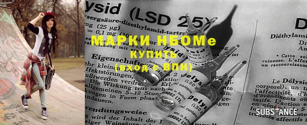 мет Бугульма