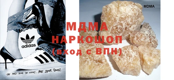 скорость Бронницы