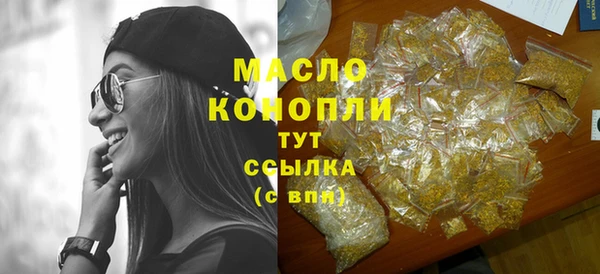 скорость Бронницы