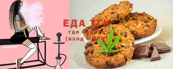 мет Бугульма
