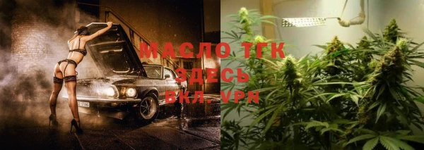 мет Бугульма