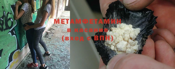 мет Бугульма