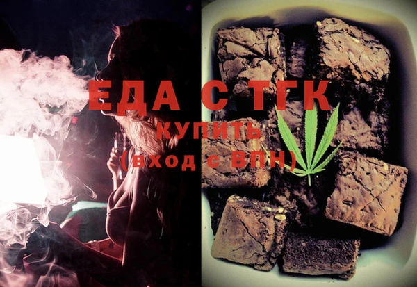 скорость Бронницы