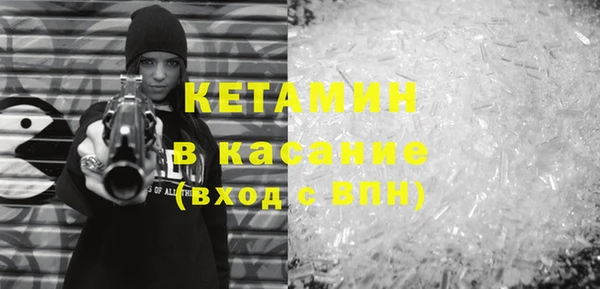 мет Бугульма