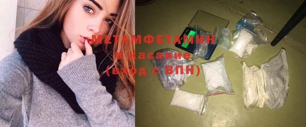 мет Бугульма