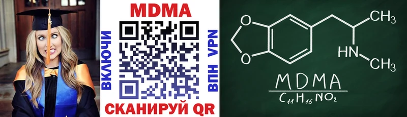 darknet клад  Калуга  МДМА молли  магазин   