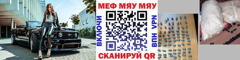 Меф мука  Калуга 