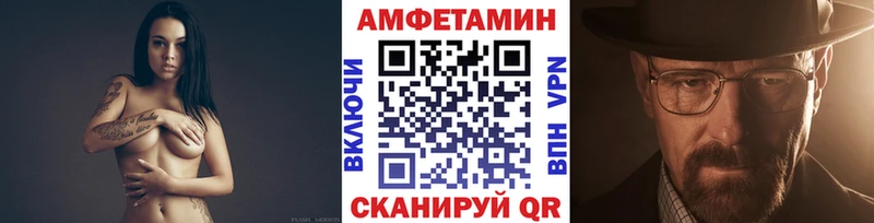 МЕТАМФЕТАМИН Декстрометамфетамин 99.9%  Калуга 