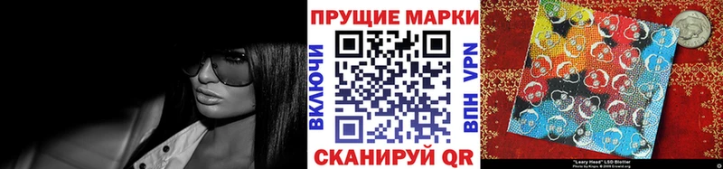 Наркотические марки 1,8мг  MEGA как войти  Калуга 