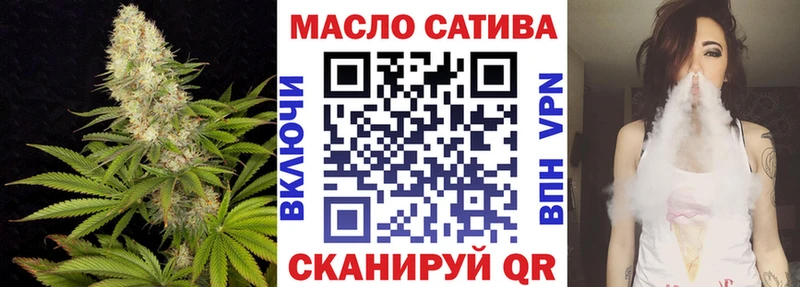 ТГК THC oil  Калуга 